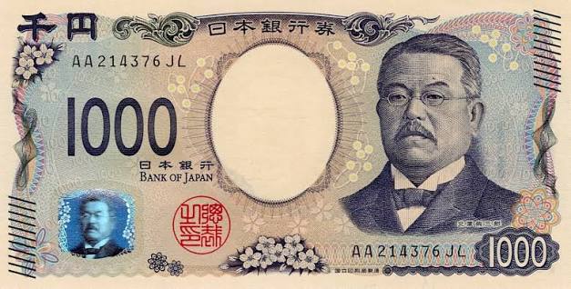 1000 yen