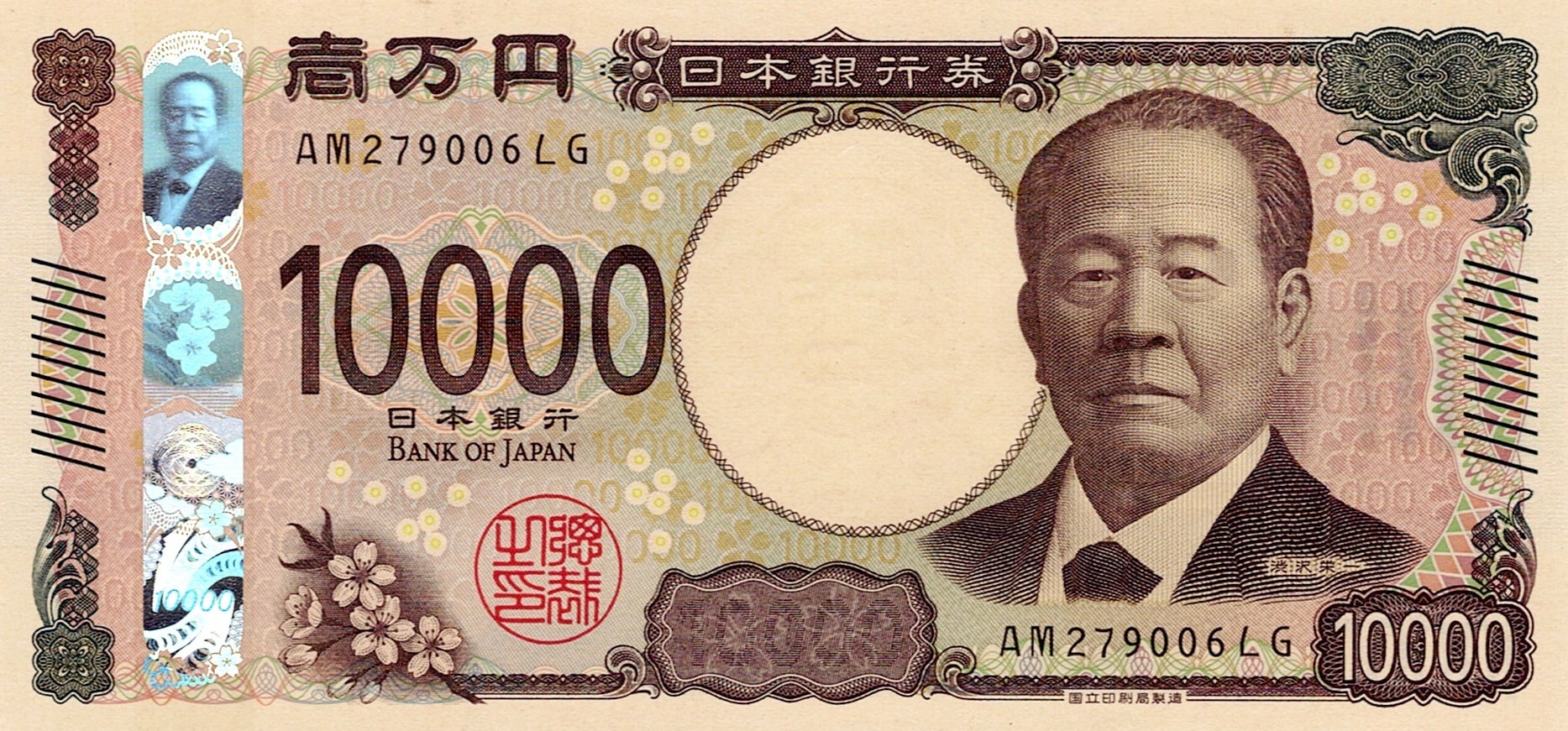 10000 yen