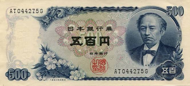 500 yen