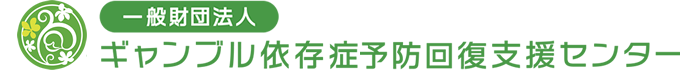 Gambling Addiction Prevention & Recovery Support Center logo