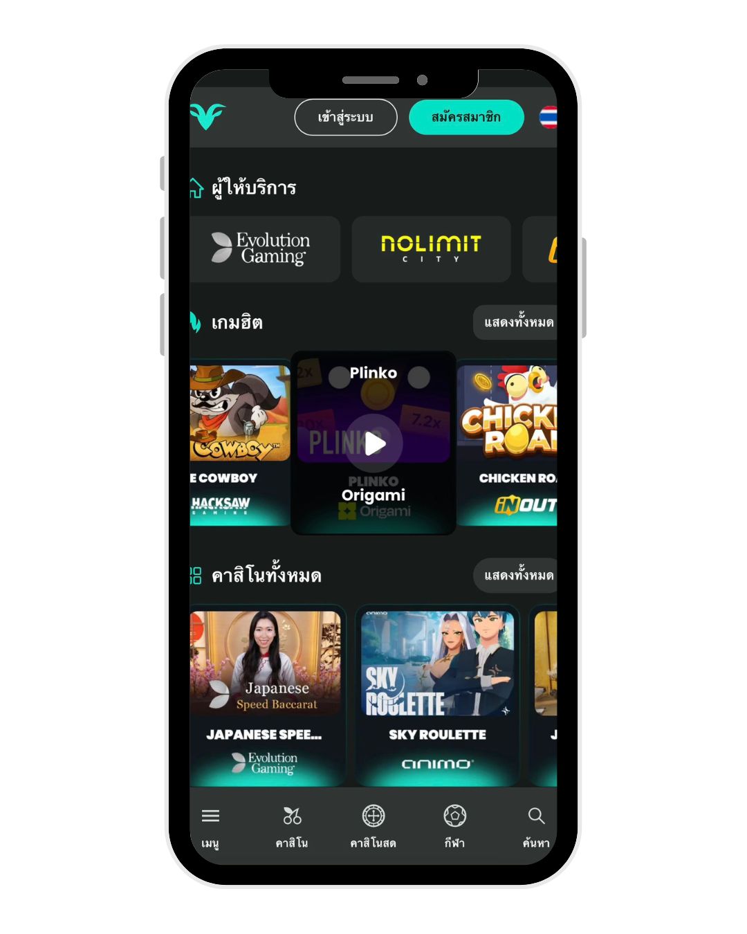 betgoat-casino-mobile-home