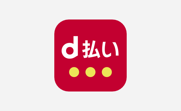 d払い
