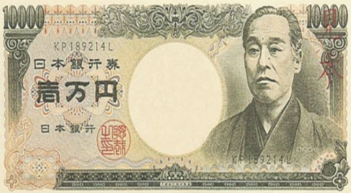 japaneseyen