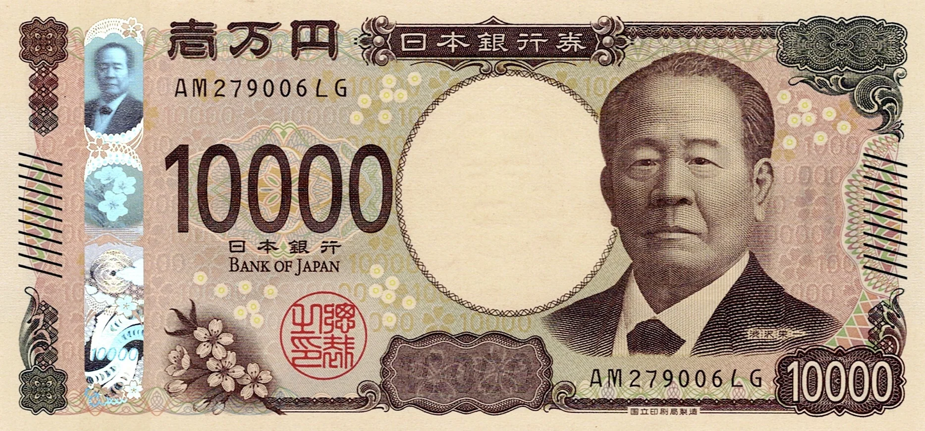 10000 yen