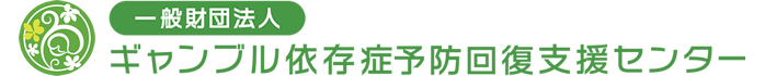 Gambling Addiction Prevention & Recovery Support Center logo